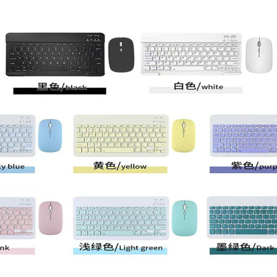 Bluetooth keyboard and mouse set